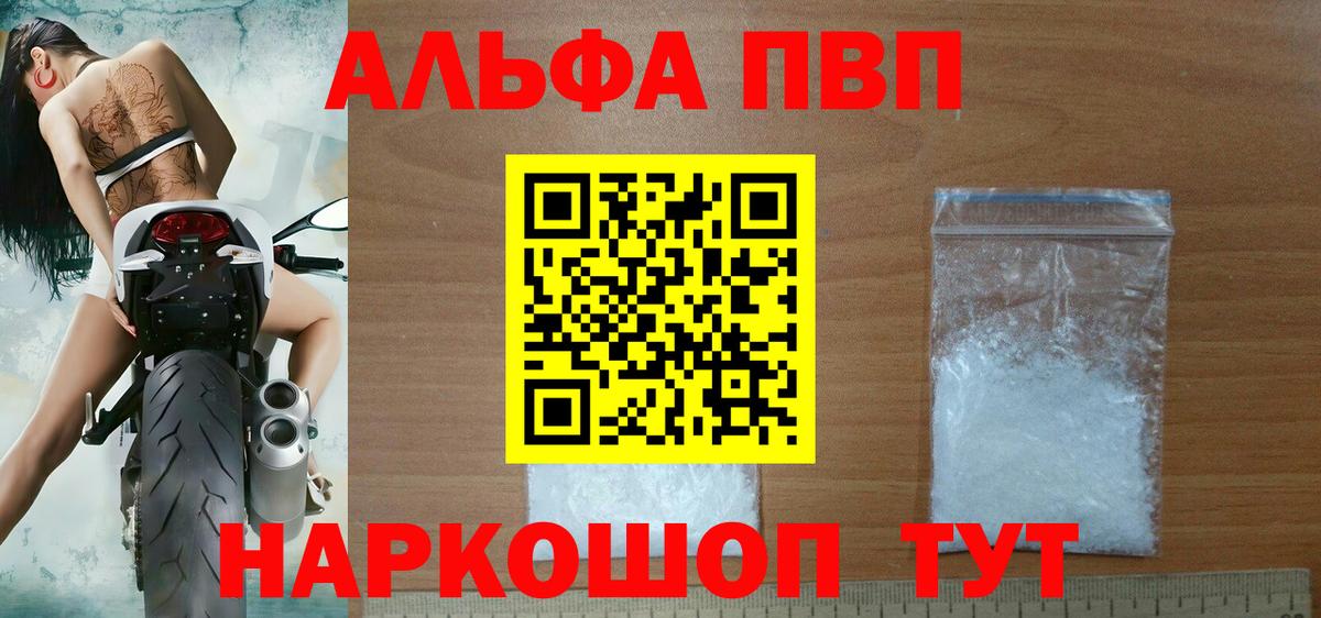 A PVP VHQ Дзержинск