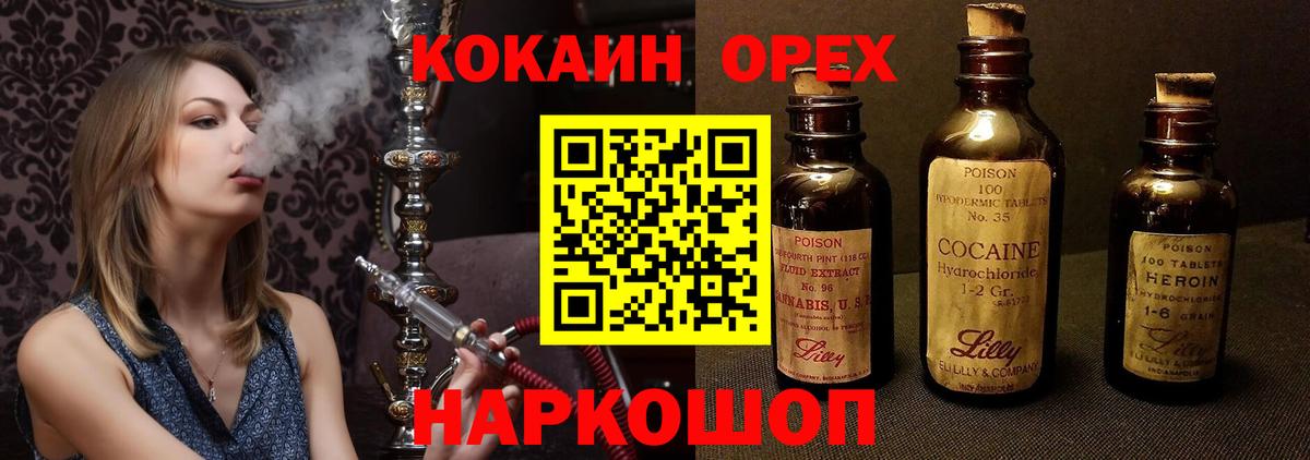 Cocaine Columbia Дзержинск