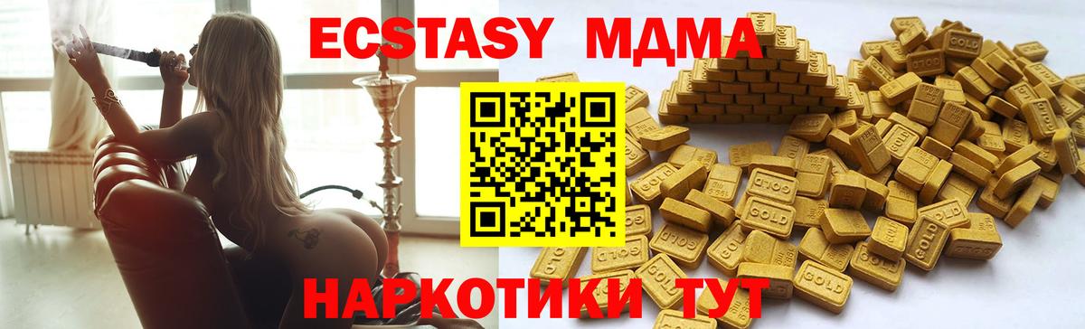 Дзержинск  Ecstasy MDMA  Вход с VPN  ЭКСТАЗИ  ЭКСТАЗИ Punisher 
