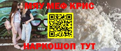 spice Ирбит