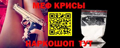 spice Ирбит
