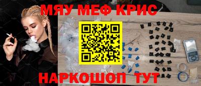 мефедрон мука Ипатово