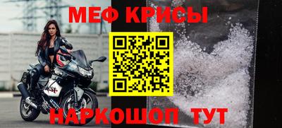мефедрон мука Ипатово