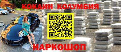 spice Ирбит