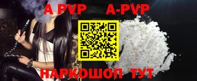 мефедрон мука Ипатово