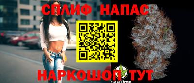 мефедрон мука Ипатово