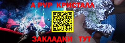 мефедрон мука Ипатово