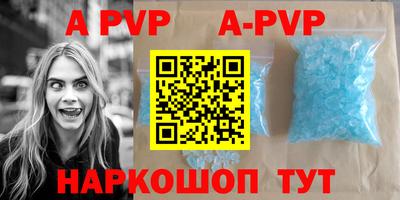 spice Ирбит