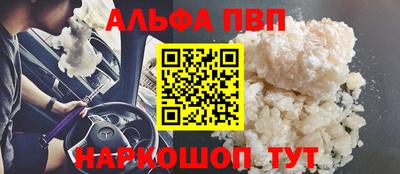 spice Ирбит