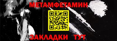 мефедрон мука Ипатово