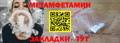 spice Ирбит