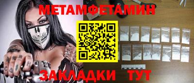 мефедрон мука Ипатово