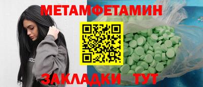 мефедрон мука Ипатово