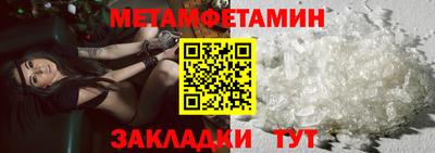 spice Ирбит