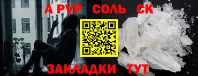 мефедрон мука Ипатово