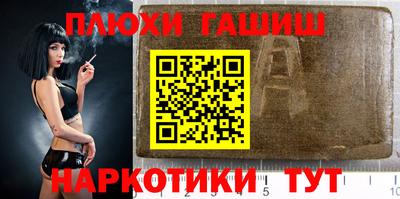 мефедрон мука Ипатово