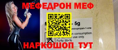 spice Ирбит