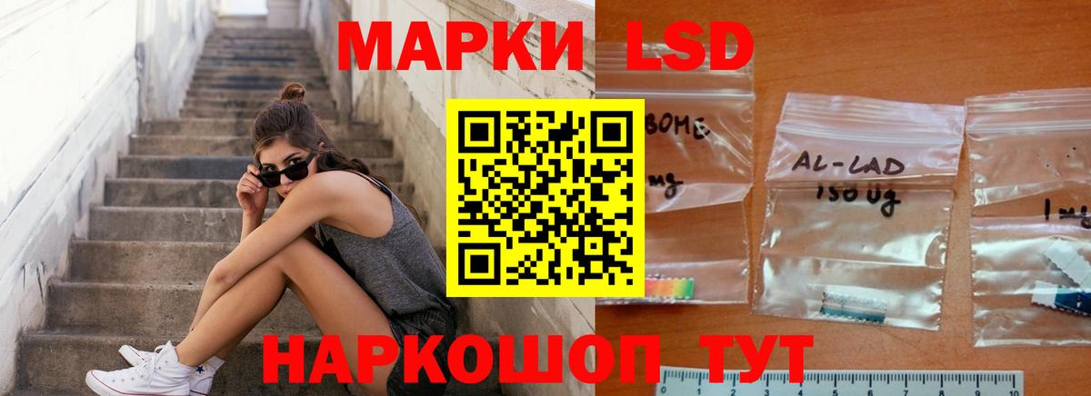 ЛСД экстази ecstasy  ЛСД экстази кислота  Дзержинск  Вход с VPN 