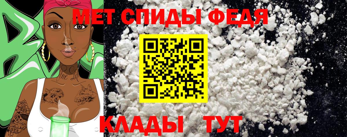 МЕТАМФЕТАМИН витя Дзержинск