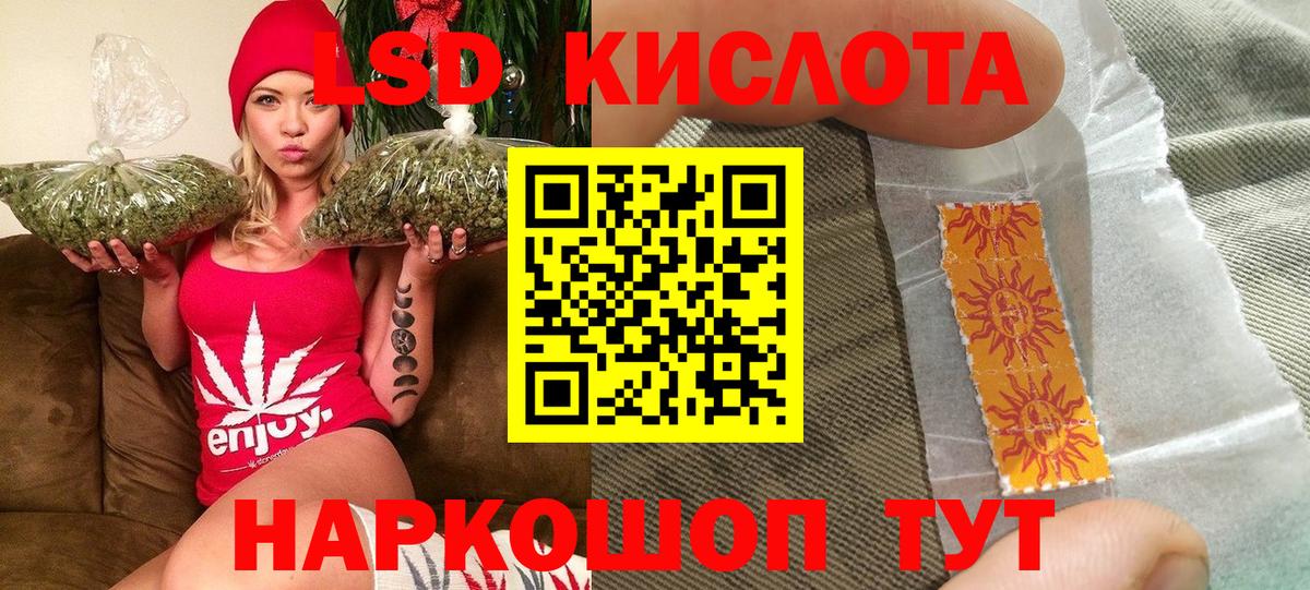 Марки N-bome 1,5мг  Марки N-bome 1,5мг  Дзержинск  Вход с VPN 