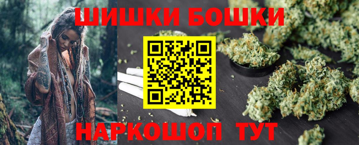 Канабис MAZAR Дзержинск